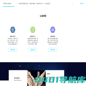 获源文库-素材库-素材库