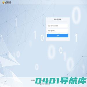 盈动网络后台管理系统