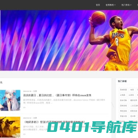 弘电脑，真正的免费云电脑，游戏爱好者的免费云游戏平台