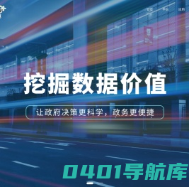 湖北金拓维信息技术有限公司
