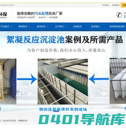 PP六角-蜂窝斜管填料-斜板填料-实体工厂生产、安装一站式服务