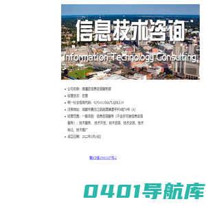 南瑾匠
