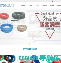 硅橡胶编织线-铁氟龙镀银高温线-PVC电子线-常州通坤特种线缆有限公司