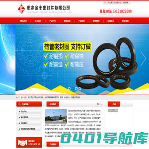 牛皮皮碗|牛皮密封圈|衡水金丰密封件有限公司