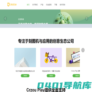 加洲创新科技