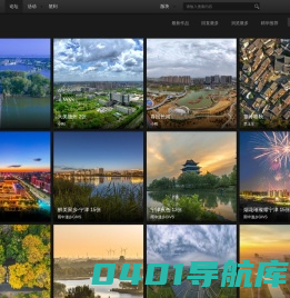 长河摄影网 - 摄影爱好者的家园 -  Powered by Discuz!