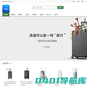 山西智慧五台山信息技术有限公司