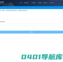 煤炭运销管理系统,煤炭销售系统-无人值守称重系统