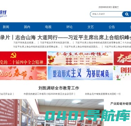 白银视线