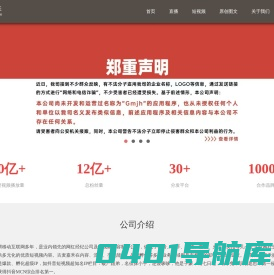 青岛古麦嘉禾科技有限公司