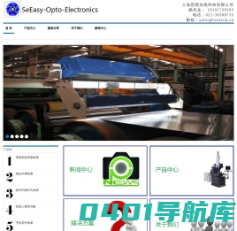 视觉检测整体解决方案-上海思熠光电科技有限公司
