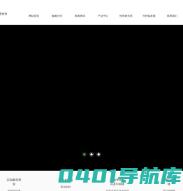 健康元药业集团股份有限公司
