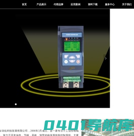 北京欧克斯自动化科技发展有限公司