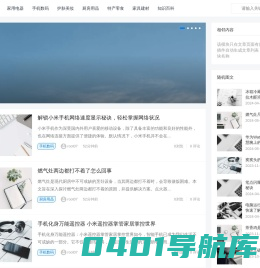 姗妮测评网