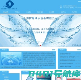 闵行送水_闵行送水公司电话_闵行区桶装水价格_上海闵行送水热线_上海宵恩净水设备有限公司