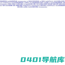 济宁恒讯人力资源管理有限公司
