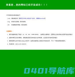 广州八点网络有限公司|广州网站建设|广州做网站|广州网站制作