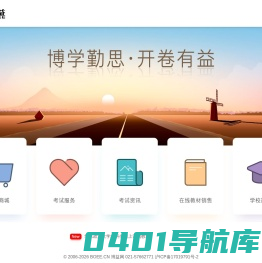 博益网