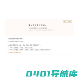 OB欧宝(中国)官方网站