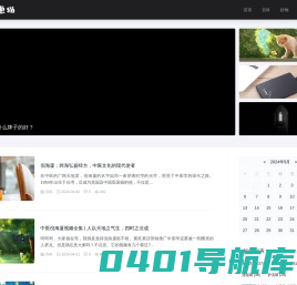 贤惠猫 - 购物攻略,兴趣分享,像猫一样自由生活