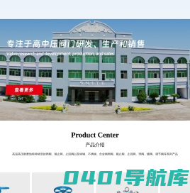斯耐特(湖北)工业制造有限公司