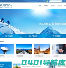 北京迪赛奇正科技有限公司