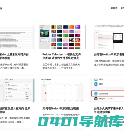 v1tx - 发现实用工具与软件