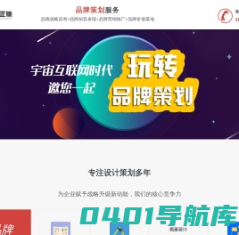 品牌服务，店面设计施工，景观规划，景区规划，党建展厅，画册包装