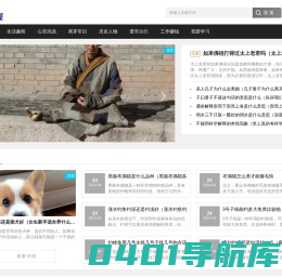 云泽屋-分享生活与工作的知识