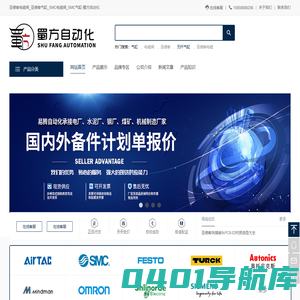 亚德客电磁阀_亚德客气缸_SMC电磁阀_SMC气缸-蜀方自动化