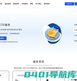 【汉印 HPRT】打印机_彩色照片打印机_条码标签打印机_POS票据打印机