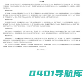 少年智力开发报 - 小学部