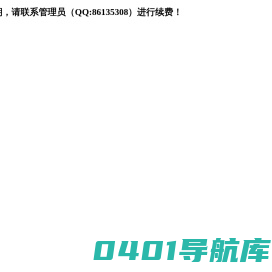 腾飞创芯科技 | 一站式电子元器件代理专家