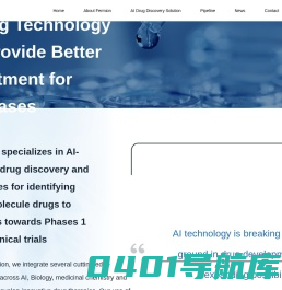 费米子: 通过科技使疾病得到更好的治疗