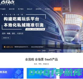 网上订货系统_下单小程序商城_批发软件_进销存管理-吉及点