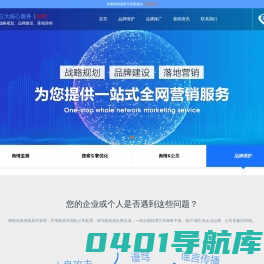 广东老榕树网络科技有限公司-品牌维护|舆情监测|舆情维护|舆情公关|品牌推广|危机公关|品牌公关|品牌塑造|口碑维护|品牌营销