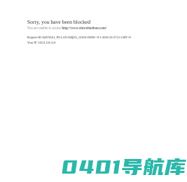 鑫威建筑模板厂有限公司,江门鑫威建筑模板
