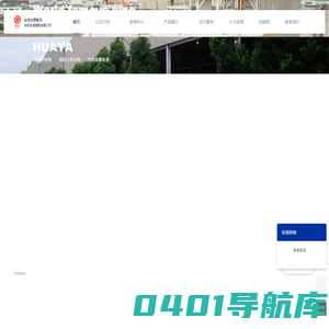 台塑华亚_华亚PVC给水管材_华亚PE管材-山东台塑华亚