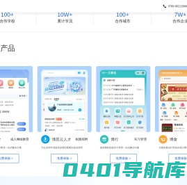 博思云官网