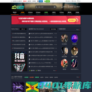 DJGEM音乐网-最新好听的车载DJ视频 DJ音乐 DJ舞曲 超劲爆车载DJ下载网站