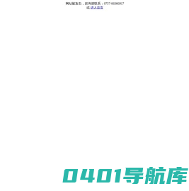 佛山市朗捷软件科技有限公司,佛山ERP,佛山软件开发,佛山软件公司