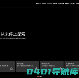 阿昔洛韦|ARN-509|阿维巴坦|厄他培南酯--常州安奈凯医药科技有限公司