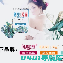 南京芳恩家居用品有限公司