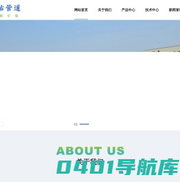 江苏三佑管道科技有限公司