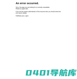 通创供应链