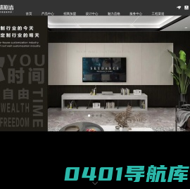 品格集成吊顶官方网站 - 集成吊顶十大品牌|吊顶招商加盟