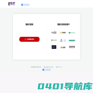 圈能力服务商后台