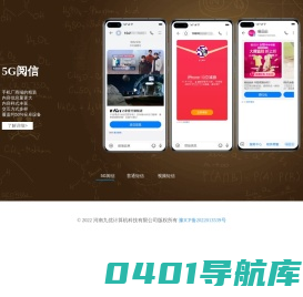 河南九优计算机科技有限公司