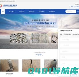 管路定型模具-三维弯管代加工-不锈钢制品加工-上海煦秋实业有限公司