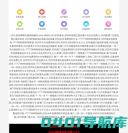有机肥生产线-新型有机肥设备厂家-河南铭越机械制造有限公司